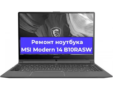 Замена процессора на ноутбуке MSI Modern 14 B10RASW в Ростове-на-Дону